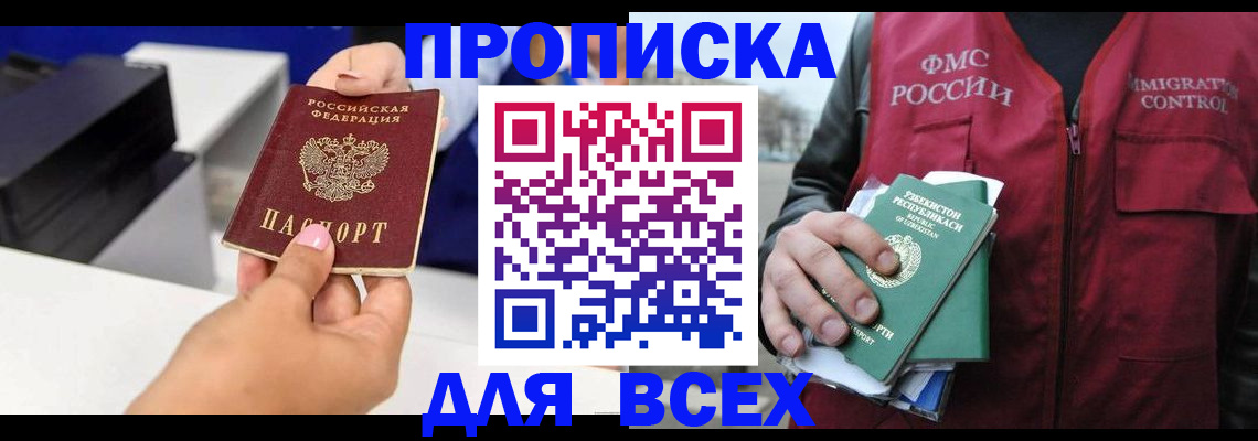 форма 3 в Новом Осколе